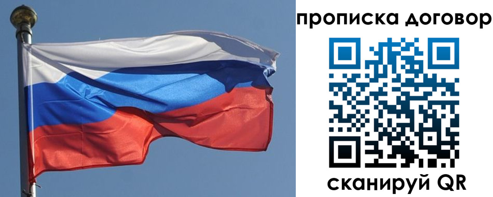 где прописаться в Аше