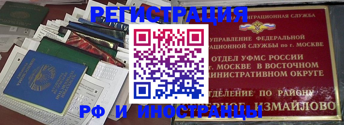регистрация для школы в Аше